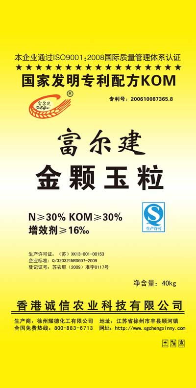 金顆玉粒誠招各地代理，攜手共創財富未來