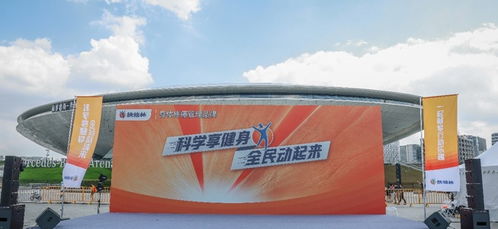 《運動疼痛管理手冊》發(fā)布 以專業(yè)保障，助推“健康中國”建設(shè)