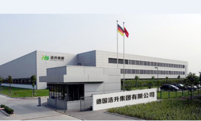 浩升木地板 源自德國品質(zhì)，助力健康中國