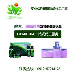 條狀袋裝黑莓酵素ODM貼牌 賦能健康中國，引領(lǐng)飲品新潮流