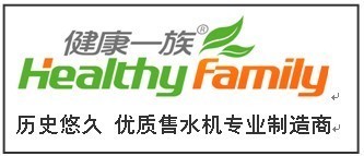 中國獨家專利產品自動售冰機助力健康中國建設